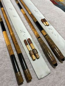 竿掛け　玉の柄　竹龍　紋竹　　　美品