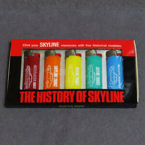 ■日産 スカイライン【NISSAN SKYLINE】ノベルティ 使い捨てライター5個セット【THE HISTORY OF SKYLINE】