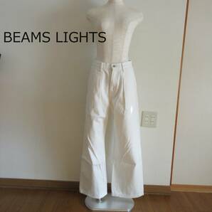 BEAMS LIGHTS★ビームスライツ　ホワイト　デニムタックパンツ　　３８サイズ　