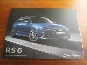 Audi RS6 カタログ 2017年9月版 送料込み