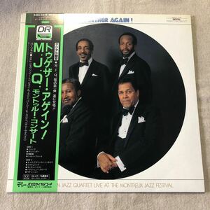 The Modern Jazz Quartet /Modern Jazz Quartet Live At The Montreux Jazz 中古LPレコード