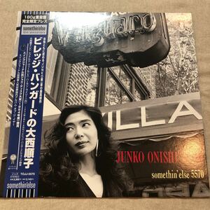 大西順子トリオ JUNKO ONISHI TRIO/Live at The Village Vanguard 中古LPレコード 帯付 180g重量盤完全限定プレス