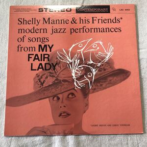 シェリー・マン Shelly Manne and his Friends/My Fair Lady 中古LPレコード