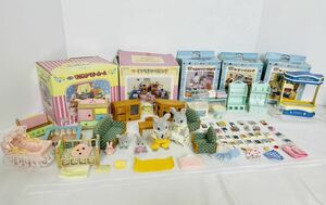 エポック社 シルバニアファミリー 人形 小物 家具 まとめ 大量セット 箱付 ミニショップ/ブックストア/スウィートケーキショップ 他 当時物