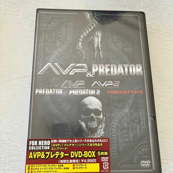 AVP＆プレデター　DVD-BOX5枚組