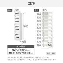 訳あり 法人限定 パーソナルロッカー 10人用 スリム 木目 1列10段 オフィス スチール ロッカー メールロッカー 靴箱 鍵付 FAC-S10-P-C-OUT_画像9