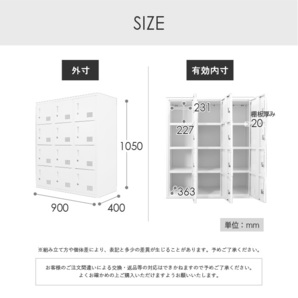 訳あり 12人用ロッカー 3列4段 システム収納庫 備品ロッカー 書庫 木目扉 収納 シューズロッカー 幅900×奥行400×高さ1050mm FH-12-C-OUTの画像8