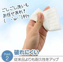 新品未使用 メラミンスポンジ 掃除スポンジ 水で落とせる 茶渋 水垢 しつこい汚れを落とす カット可能【40個セット】激落ちくん_画像6