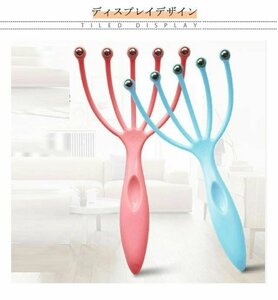 [ scalp massage 2 piece set ] head neat head massage head massager scalp aesthetics care . fingers plastic blue pink 