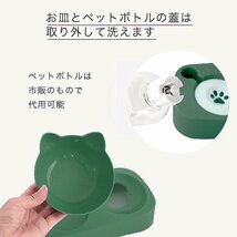 【10個セット】新品 箱付き もふっとライフ ペットボウル 犬猫 えさ 皿 食器 猫 フードボウル ダイニングテーブル スタンドセット 給水器_画像4