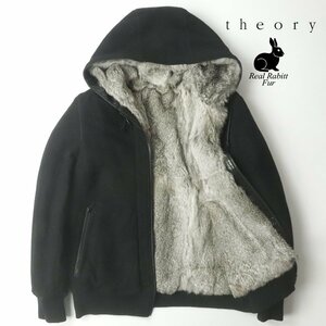 【豪華！毛皮裏地】美品 theory セオリー 高級ラビットファーライナー付き ストレッチウール ジップパーカ 黒 36 JP:S 毛皮 ジャケット