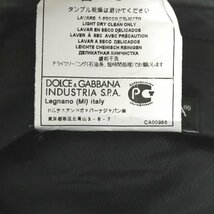 極美品 イタリア製 DOLCE＆GABBANA ドルチェ＆ガッバーナ MARTINI 3シーズン シングルスーツ グレー 44 JP:S【相場価格￥363,000-】_画像10