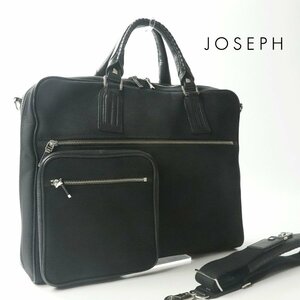 美品 JOSEPH ジョセフ 牛革レザー ｘ バリスティックナイロン 2WAY ブリーフケース ビジネスバッグ 黒 ブラック トート 書類鞄