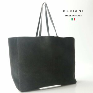 【一流のレザーブランド！】美品 イタリア製 orciani オルチアーニ 本革 スエードレザー トートバッグ ブラック 黒 シンプル ユニセックス