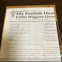 紙ジャケ venus エディ・ヒギンズ ・トリオfeat S・ハミルトン　my foolish heart_画像4