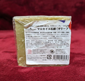 未使用/ストック品 マルセイユ石鹸(サボン・ド・マルセイユOL) オリーブ 2個セット