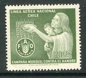  Chile #C248 00-09-20