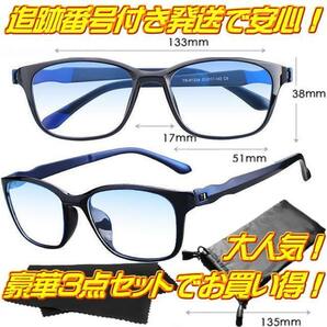 +2.5 ブルーライトカット老眼鏡 リーディング シニアグラス メガネ メンズ レディース UVカット ウェリントン フルリム 黒色 送料別途の画像2