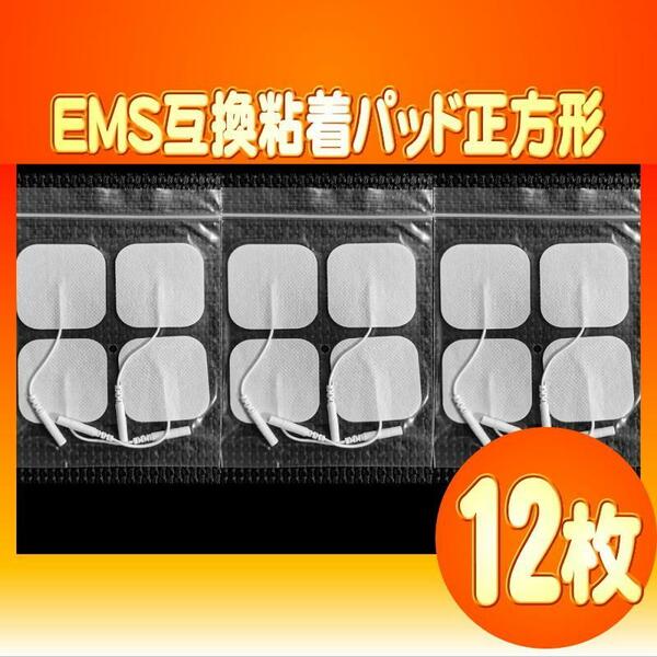 アクセルガード互換 EMS 粘着パッドa交換用ゲル 6組12枚 トレリート シェイプビート アスリートミニ パット ツインビート 追跡付送料無料