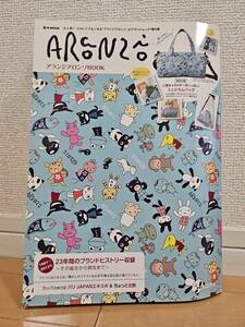 アランジアロンゾ☆付録未使用☆ムック本第2弾ミニドラムバッグ