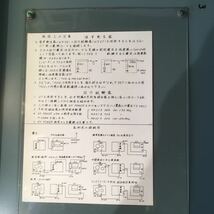 安立電気（株）　MG54D(B) 信号発生器_画像9