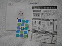 ICカードで施錠　MIWA LAシリーズル Lacle 訳あり未使用品_画像3