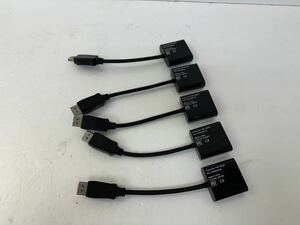 レターパックライト★ ④ 5本まとめ DP-VGA変換ケーブル 富士通 ★15ピン VGA 変換アダプター ディスプレイ FMC-ADPA1