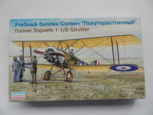 ★珍品 イースタンエクスプレス 1/72 72159 ソッピース 1&1/2 ストラッター複葉練習機(Eastern Express Trainer Sopwith 1 1/2 - Strutter)