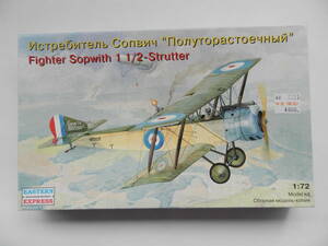 珍品 イースタンエクスプレス 1/72 72160 ソッピース 1・1/2 ストラッター複葉戦闘機(Eastern Express Fighter Sopwith 1 1/2 - Strutter)