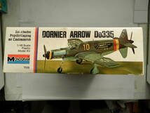 ★珍品★送料510円★モノグラム 1/48 ドルニエ アロー Do335 7538(MONOGRAM DORNIER ARROW Do335)_画像9