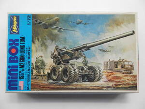 ★送料300円★ハセガワ 1/72 ミニボックスシリーズ No.2 KIT No. MB-002 アメリカ陸軍 M-2 155ミリ カノン砲 ロングトム(M2 GUN LONG TOM)