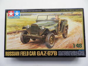 ★送料300円★☆タミヤ 1/48 32542 ソビエト・フィールドカー GAZ-67B (TAMIYA RUSSIAN FIELD CAR)