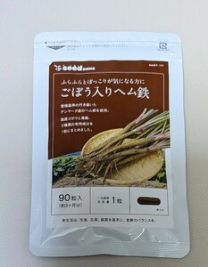 国産ごぼう入り ヘム鉄　葉酸　立ちくらみ　貧血　イヌリン　食物繊維　約3ヶ月分　鉄分　サプリ　サプリメント　シードコムス　健康食品