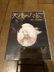 天使のたまご　DVD　押井守/天野喜孝