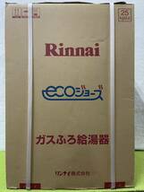 未使用美品 エコジョーズ RUF-SE1615SAT(AT)リンナイ 都市ガス12A・13A用 給湯器 16号_画像1