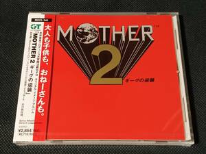 マザー２◆ MOTHER２ ギーグの逆襲 ●オリジナル・イメージ・アルバム【鈴木慶一,サントラ,サウンド・トラック