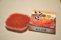 極上逸品 カネニの醤油いくら ３００ｇ_画像3