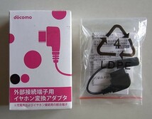 NTTdocomo　ドコモ　外部接続端子用イヤホン変換アダプタ　多摩電子工業　携帯電話　ガラケー　未使用品_画像1