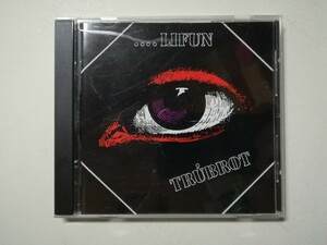 【CD】 Trubrot - ....Lifun 1971年(2000年アイスランド盤) アイスランドサイケ/プログレ