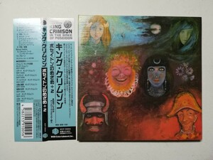 【帯付紙ジャケCD】King Crimson - In The Wake Of Poseidon 1970年(2006年日本盤) キング・クリムゾン「ポセイドンのめざめ」 プログレ