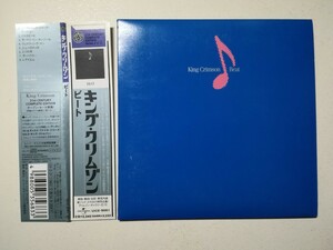 【帯付紙ジャケCD】King Crimson - Beat 1982年(2004年日本盤) キング・クリムゾン「ビート」 プログレ