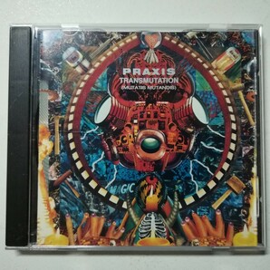 【CD】Praxis - Transmutation 1992年US盤 ファンク/ジャズロック/ヒップホップ P-FUNK Booty Collinsの画像1