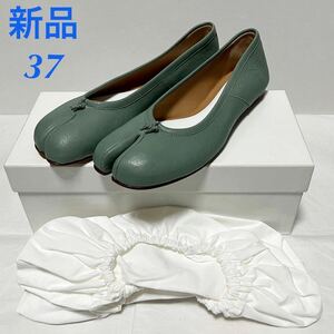 新品 Maison Margiela メゾンマルジェラTabi 足袋 バレエ ヴィンテージレザー タビ シューズ くすみグリーン　レアカラー 37 パンプス