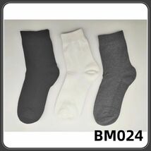 男性用靴下メンズソックス 12足 25-28㎝ comfort socks コンフォートソックス 抗菌 防臭 靴下まとめ売り_画像5