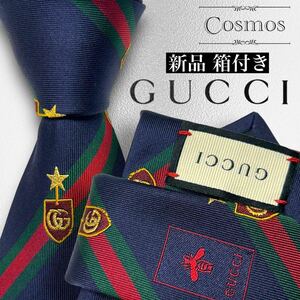 未使用 GUCCI グッチ 現行 ネクタイ 箱付き シェリーライン マーモント ストライプ 濃紺色 ネイビー 紳士服 スーツ メンズ 高級 ブランド