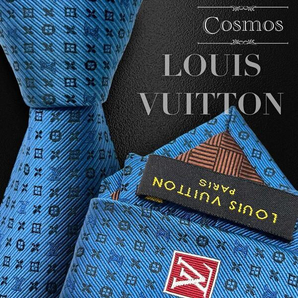 極美品 LOUIS VUITTON ルイヴィトン ネクタイ モノグラム 青系 青色 ブルー 総柄 紳士服 スーツ メンズ 高級 ブランド ビジネス
