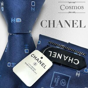 1円 未使用級 CHANEL シャネル タグ付き ココマーク ロゴ チェーン付き 濃紺色 ネイビー 青系 青色 ブルー 紳士服 スーツ メンズ 高級