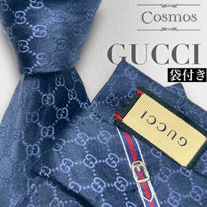 1円 極美品 GUCCI グッチ 現行 ネクタイ GG柄 シマ シェリーライン 濃紺色 ネイビー 青系 青色 ブルー 紳士服 スーツ メンズ 高級 ブランド