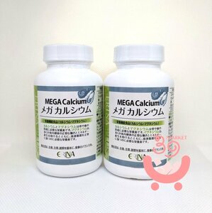  erina mega calcium 120 bead 2 piece ERINA calcium Magne sium vitamin mega calcium new goods unopened 