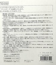 メナード　 ツーウェイバッグ　/　フラットポーチ　　メナード美術館 開館30周年アニバーサリー　ハンドバッグ　ショルダーバッグ_画像8